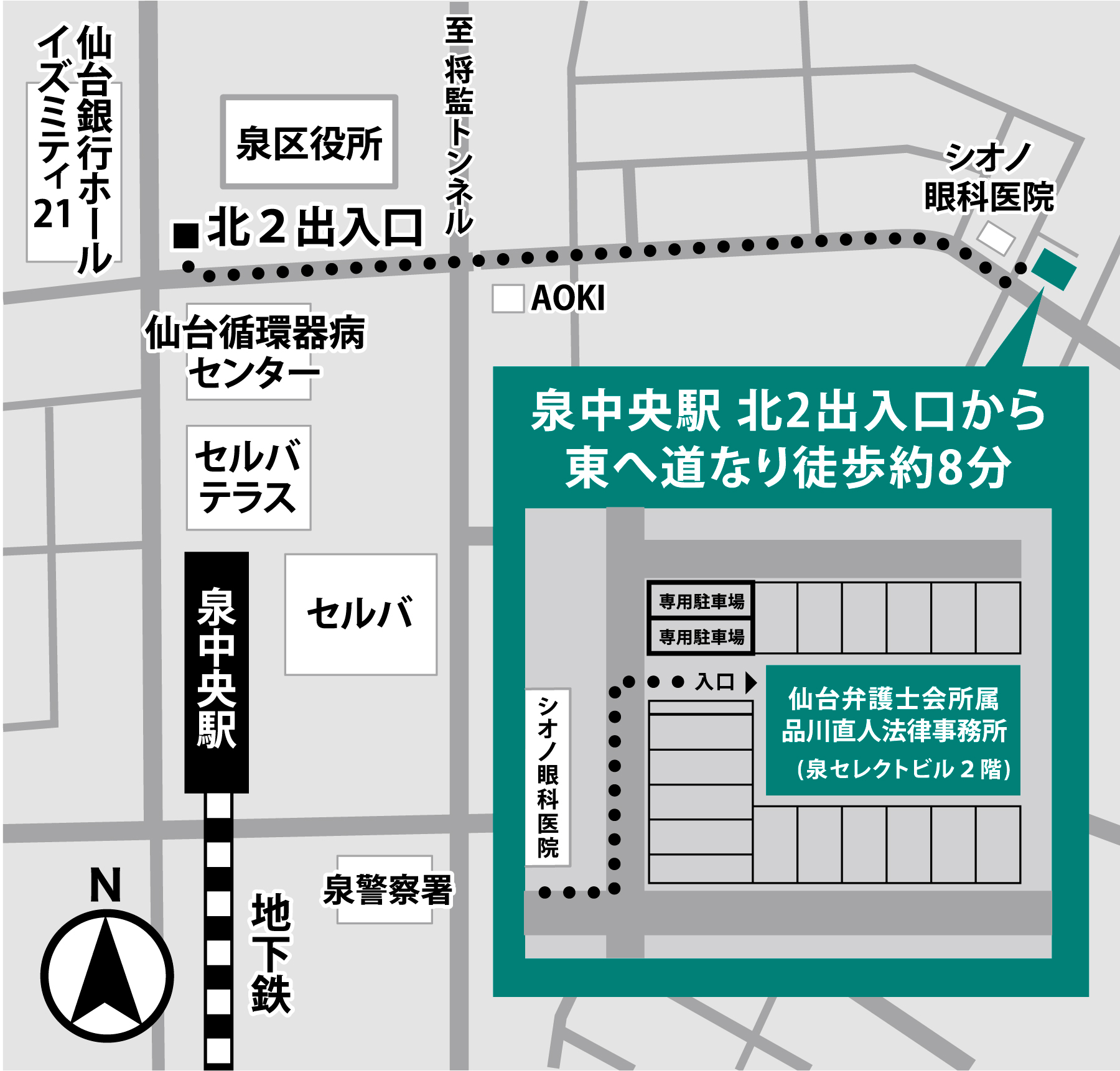 地図及び駐車場位置